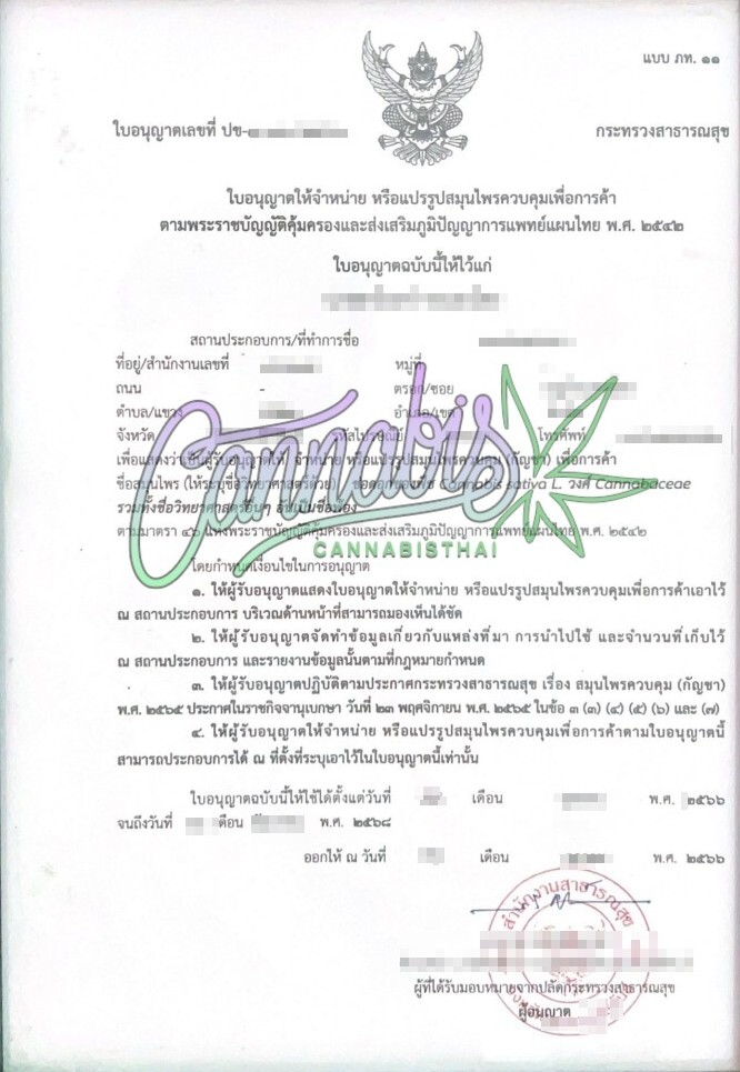messageImage 1702377978103
